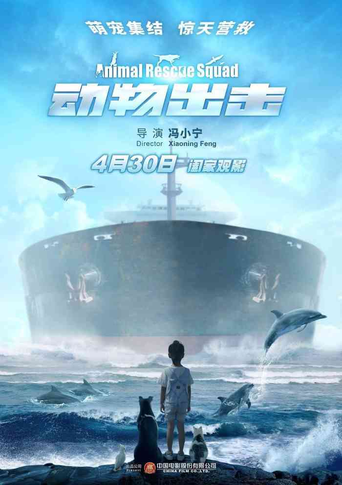 同样是看洛克王国的 出来后服务员免费给另外一个孩