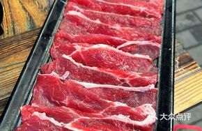Special Hand-Cut Fresh Meat