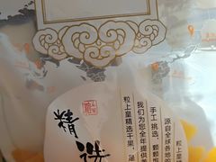 -粒上皇(淮河路步行街店)