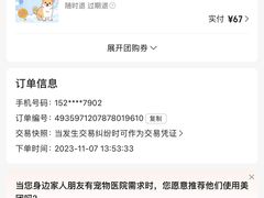 -瑞派宠物医院(搏威敦和院)