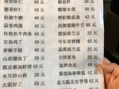 菜单-大眼锅贴水饺(河东店)