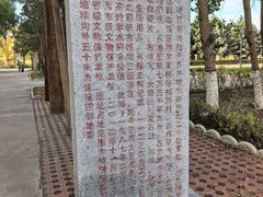 -哈拉新村