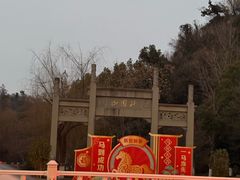 -永安鱼庄·镇江菜(东吴路店)