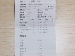 账单-便宜坊(酒仙桥798艺术区店)