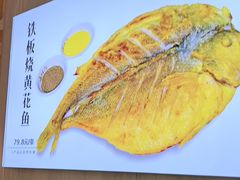 -赶海部落海鲜城(海阳路店)