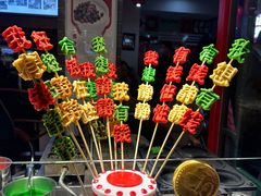 -北京前门大栅栏