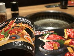 -万福·和牛炭火烧肉店(苏州中心店)