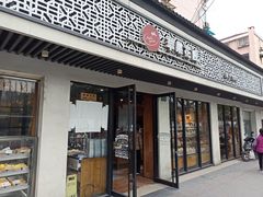 -苹果花园(桂林路店)
