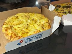 -达美乐比萨(大冲店)