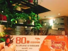-宴全牛粤来越牛潮汕鲜牛肉火锅(海州万达广场店)
