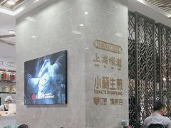 -小杨生煎(白玉兰广场店)