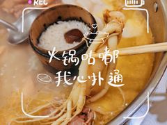 -朴小妹人参鸡汤火锅(长白山万达店)