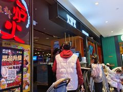 -火炉火自助餐(喜隆多店)