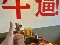 -冯校长老火锅(广州正佳广场店)