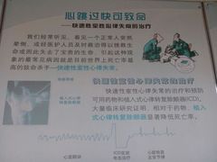 android_upload_pic-首都医科大学附属北京地坛医院