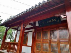 教学楼-浙江越秀外国语学院