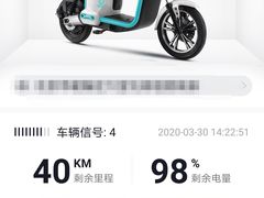 -九号电动车(安定门内大街店)