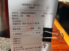 -福缘烤肉王自助(爱琴海-原比尔森店)