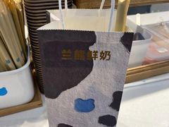 -兰熊鲜奶(昌平悦荟店)