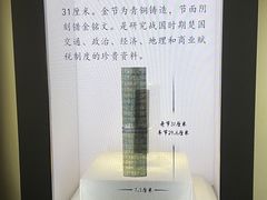 -宣城市博物馆