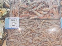 -渔傅印象滩涂霞浦海鲜(井大路店)