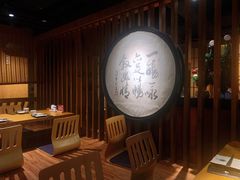 -小禅料理