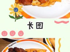 -比格比萨自助(德思勤四季汇店)