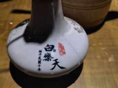 -白乐天毛肚火锅馆(南滨路店)