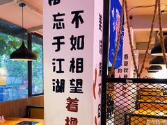 -新疆烧烤王(广灵店)