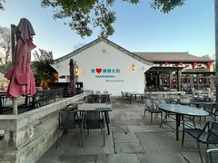 -湘湖大院(越王路店)