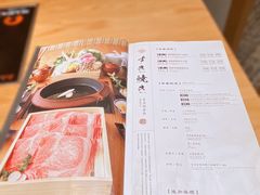 -锅物新语&寿喜烧.炉端割烹(世博源店)
