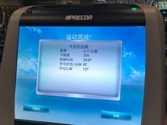 -威尔仕健身(金茂店)