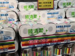 -超市发超市(学院路店)