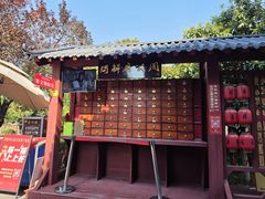 -洛阳周公庙博物馆