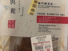 -钜记手信(兴华楼店)