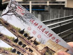 -河姆渡遗址博物馆