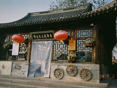 -鸡鸣驿古城