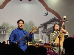 -琵琶语评弹茶馆(苏州平江路店)