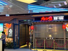 -铜锣湾国际购物中心