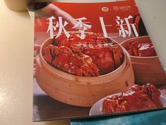 -淮扬府·游园京梦(北京SKP店)