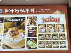 -阿秋牛排(湖心街店)