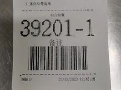 -麦当劳(金桥店)