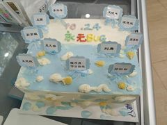 -八喜冰淇淋蛋糕(富国店)