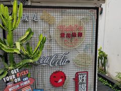 -Eckl’s爱氏热狗(猫街店)