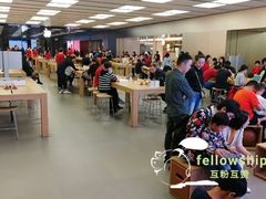 -Apple零售店(深圳益田假日广场店)