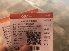-CGV影城(万象城激光IMAX店)