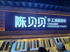 -一杯黔茶(西江千户苗寨古街店)