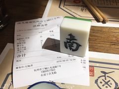 账单-卤儿道道(龙游路店)