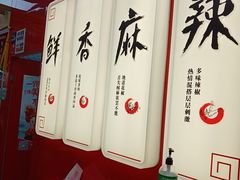 -绝味鸭脖(大理沃尔玛店)