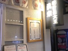 -眞宗·椰汁是大王(小娄巷店)